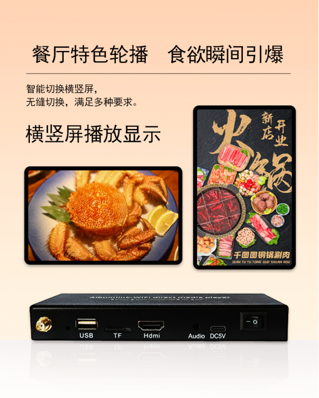 餐厅特色轮播，食欲瞬间引爆