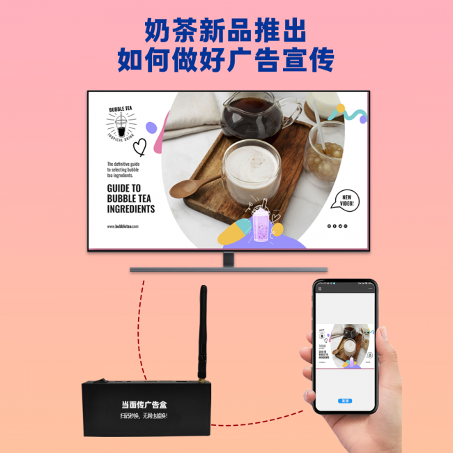 The launch of new milk tea products, how to do a good job in advertising